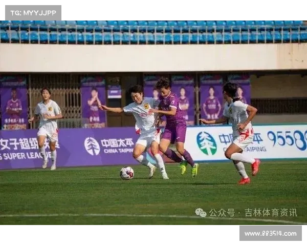 北京女足主场失利0-1不敌长春 遭遇本赛季首场女超败仗